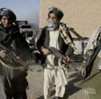 Талибаните превзеха ключов пункт на границата с Иран