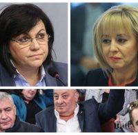 РАЗКРИТИЕ НА ПИК: Корнелия Нинова отряза БСП преди местните избори - повечето кандидати не са членове на партията, издигнала дори журналисти