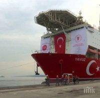 Ердоган праща трети сондажен кораб край Кипър