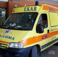 ПОМОГНЕТЕ: Издирват близки на българка в Атина (СНИМКА)