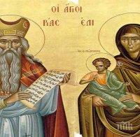 ПРАЗНИК Е: Девет красиви имена черпят днес, вижте дали не сте сред тях