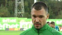 ОФИЦИАЛНО: Валери Божинов вече е играч на "Ботев" (Враца)
