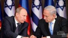 Нетаняху се среща с Путин в Москва