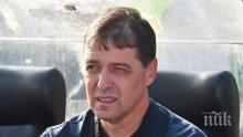 Наставникът на "сините" Петър Хубчев с много важно изказване