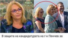 ТОТАЛЕН РАЗПАД: Мая Манолова предадена от адвокатка от инициативния й комитет! Десислава Филипова: Тя е банкова застъпничка и не работи за обществото