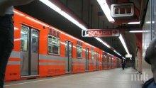Властите в Мексико Сити ще вложат над 2 млрд. долара в развитието на метрото в града