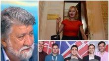 В ДЕСЕТКАТА! Вежди Рашидов попиля Манолова и "Смучи София" за мераците им: София не е салам. Мая няма какво да покаже, само говори много
