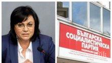 ПЪРВО В ПИК TV: Екшън на пленума на БСП - ето как социалистите скочиха на Корнелия Нинова (ОБНОВЕНА)