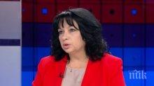 Теменужка Петкова ще участва в отбелязването на 45 години от изграждането на АЕЦ "Козлодуй"