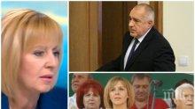 НАГЛОСТ В ЕФИР! Мая Манолова облече синьото костюмче и забрави "Костинброд", Орешарски и подкрепата на Борисов