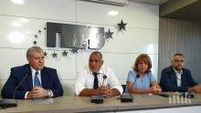 ГЕРБ и СДС стартират поредица от срещи за местния вот