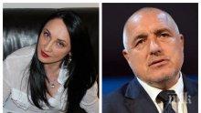 САМО В ПИК И "РЕТРО": Бившата жена на Бойко: Сърцето ми е разбито! (СНИМКИ)