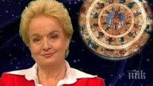 САМО В ПИК! Топ астроложката Алена: Неуспешни срещи за Близнаците и Девите, Рибите губят пари