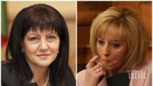 ПЪРВО В ПИК: Цвета Караянчева разбиващо: Мая Манолова се рисува като супер-жената, но очернянето на парламента няма да й помогне - тя беше депутат и зам.-председател
