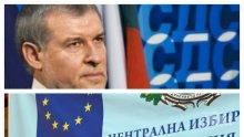 ИЗВЪНРЕДНО В ПИК TV! Лидерът на СДС Румен Христов регистрира партията за участие в местните избори (ОБНОВЕНА)