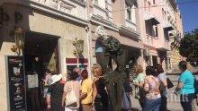 Опашки за Ламбо и Аня под Тепетата