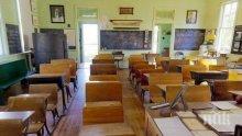 Започна национално проучване за стреса при учителите