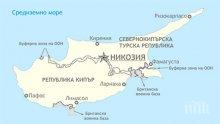 Влиянието на Москва над Кипър намалява