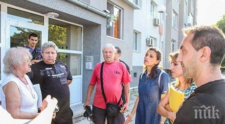 санирането подлуди блок пловдив