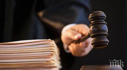 бившия кмет ловеч изправя спецсъда