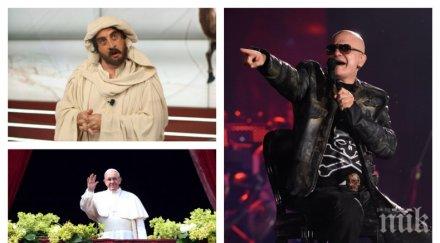 първо пик сем одруса солено заради слави трифонов медията глобена секс скеч папата документи