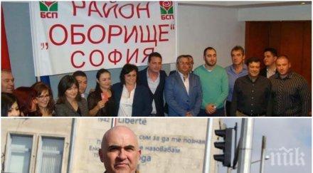 цирк бсп партийната организация нинова отказва издигне кандидат районен кмет подкрепя реформаторския блок