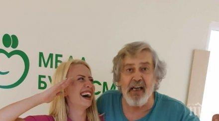 синът ламбо звъни час час операцията