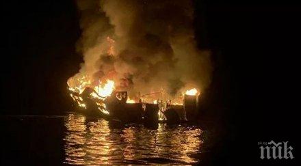откриха телата четири жертви пожара яхтата калифорния