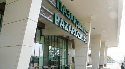 бивш пандизчия ограби италианец гарата пазарджик