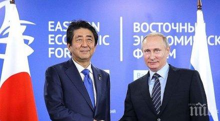 шиндзо абе отива източния икономически форум владивосток срещне путин