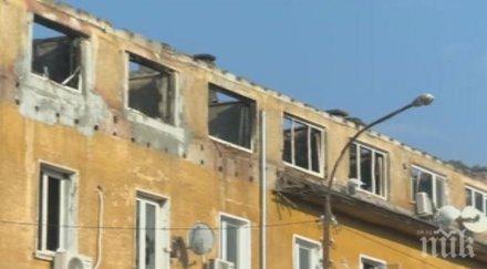 четирима спят медицинския център пожара бухово