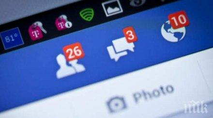 ново фейсбук скрива брояча харесванията