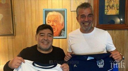 марадона подписа химнасия плата какви новите задължения