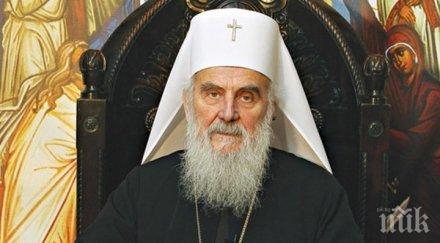 приеха сръбския патриарх болница