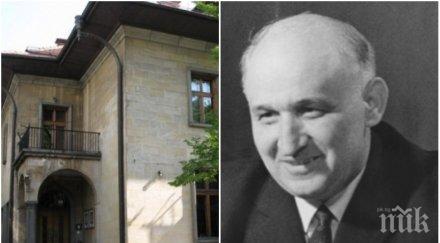 имот история чси продава къща тато 114 млн лева