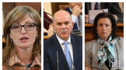 извънредно пик екатерина захариева бисер петков десислава танева емил караниколов отговориха депутатски въпроси обновена