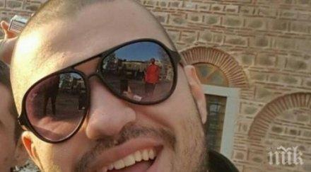 освободиха сина шефа нап пловдив гаранция