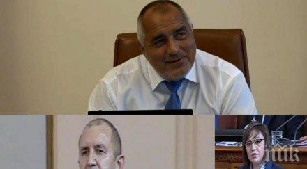 първо пик премиерът борисов захапа радев напочиваха цял месец докато работехме излязоха изговорят куп глупости забележат обновена