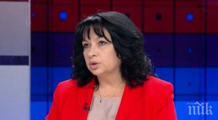 теменужка петкова участва отбелязването години изграждането аец козлодуй