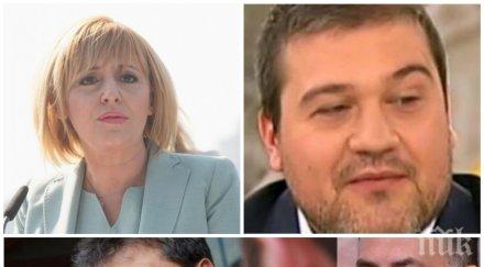 кадиев банкерът беглец цветан василев прозират мая манолова никола вапцаров