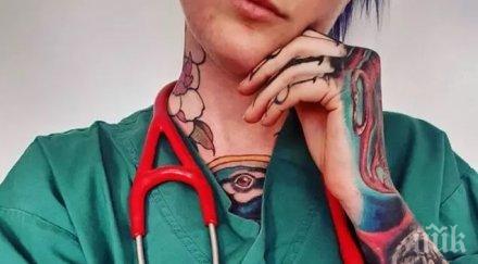 вижте татуираната лекарка света снимки
