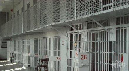 пандизчия нападна надзирател варна