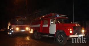 огнеборци гасиха плевни кошари