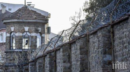горещо пик освободиха началника софийския затвор