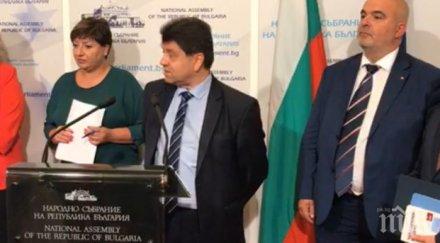 данаил кирилов герб слагат съкратеното производство видео