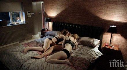 трима леглото четири правила успешен сексуален опит