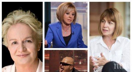 пик ретро алена фандъкова победи манолова слави трифонов постъпят непочтено