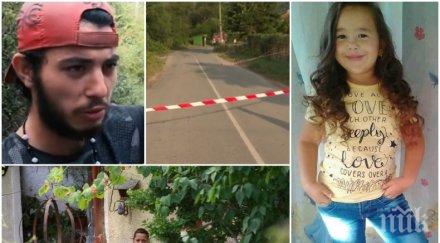 извънредно преместиха изверга убил изнасилил малката кристин софийския затвор