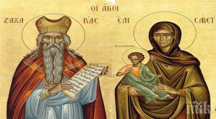 празник девет красиви имена черпят вижте дали сте сред тях