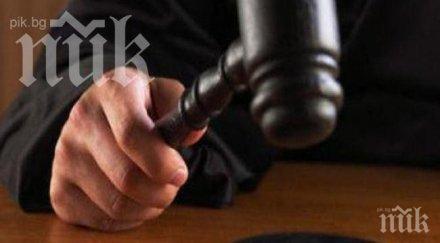 арестуваха изнасилвач казанлък